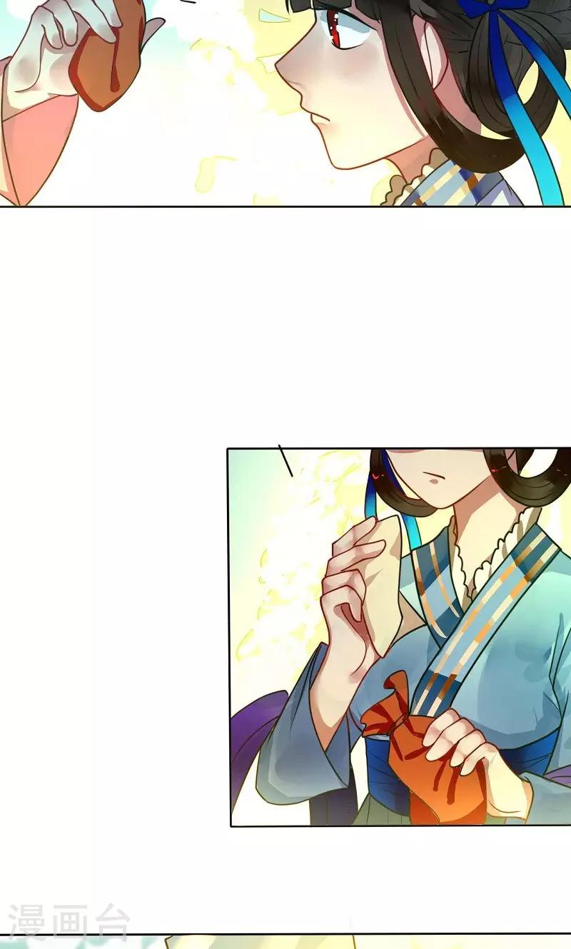 第7话 离开-第8话