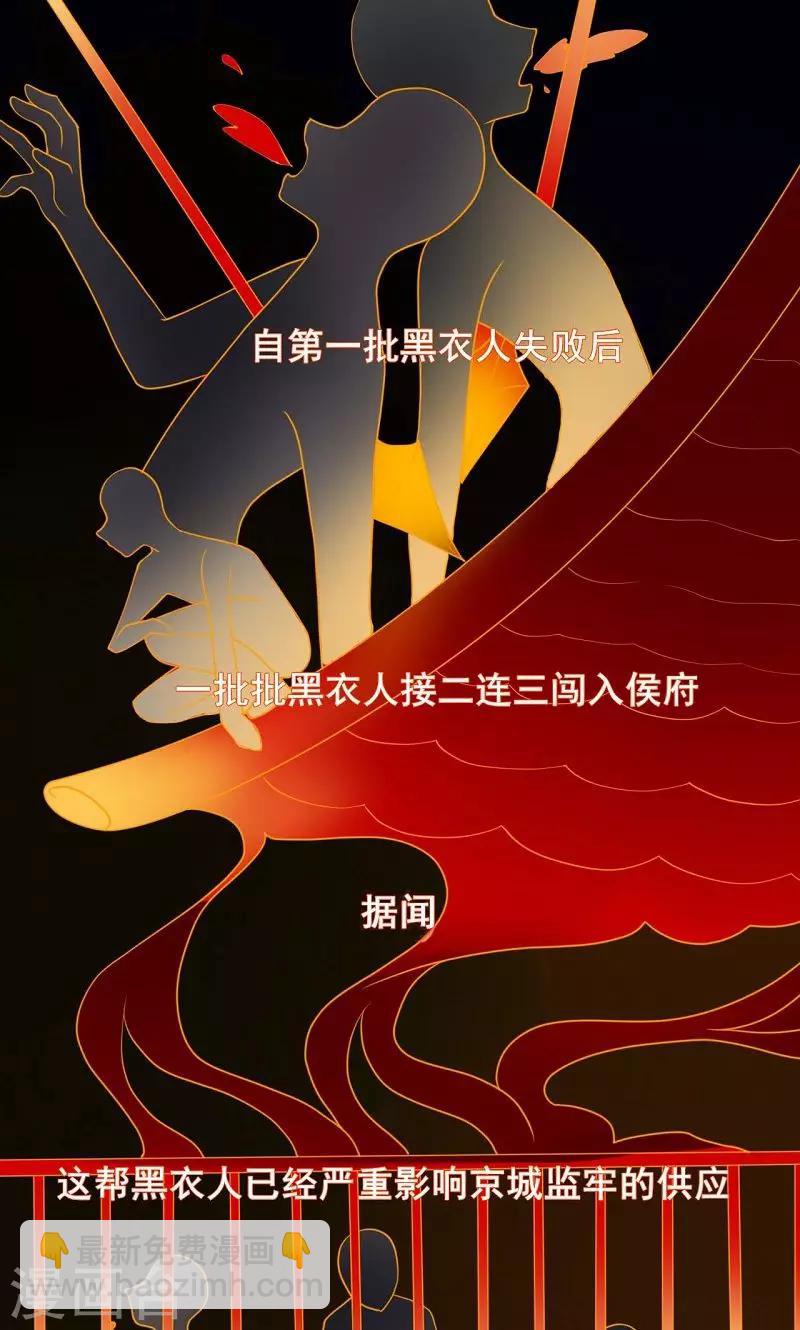 第9话 陷害-第10话