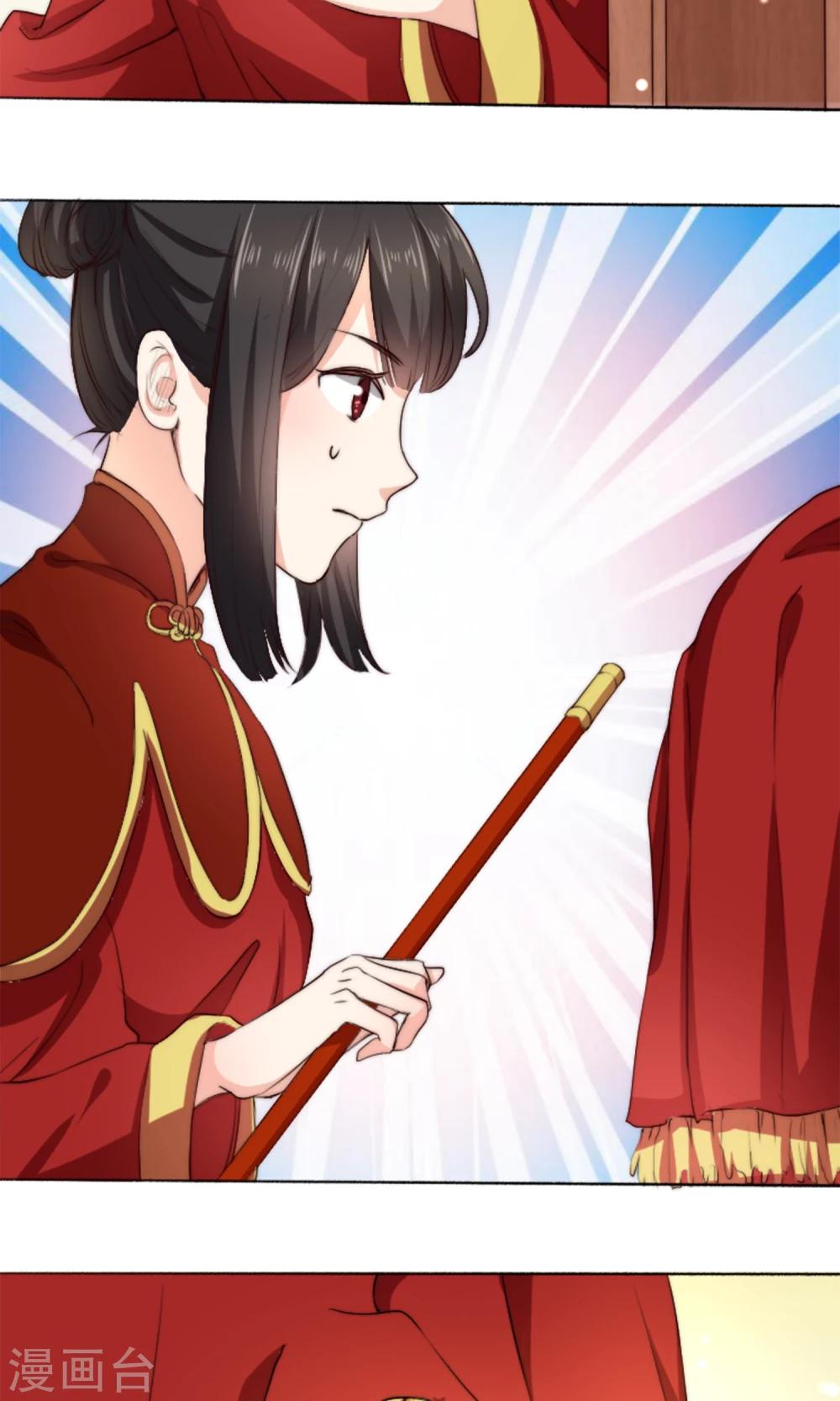 第2话 新婚之夜，惨遭分床&hellip;&hellip;(1/2)-第2话