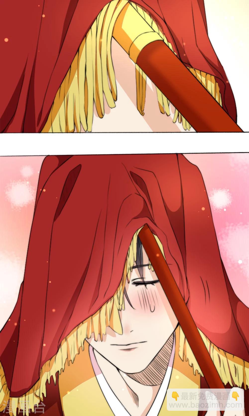 第2话 新婚之夜，惨遭分床&hellip;&hellip;(1/2)-第2话