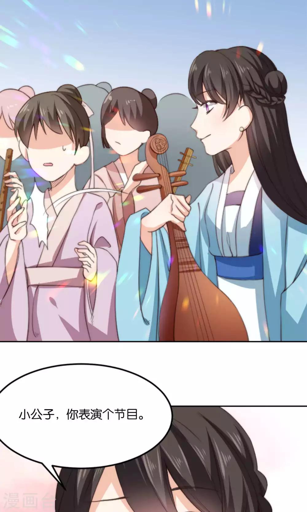 第12话 牵着我夫君的小手逃(1/2)-第12话