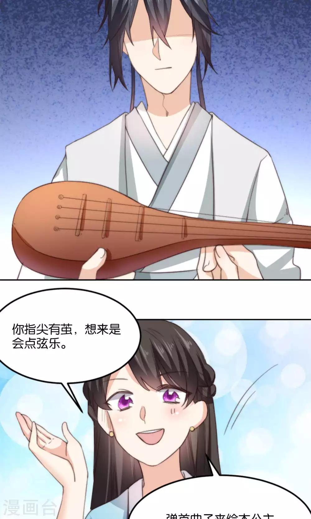 第12话 牵着我夫君的小手逃(1/2)-第12话