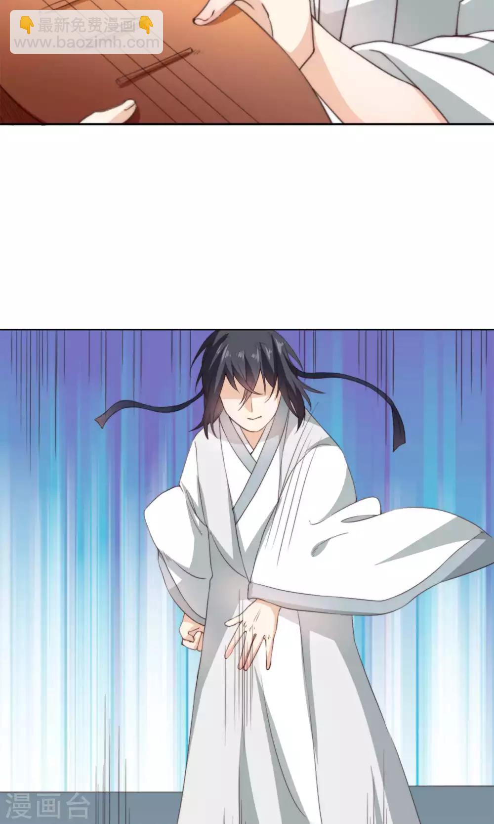 第12话 牵着我夫君的小手逃(1/2)-第12话