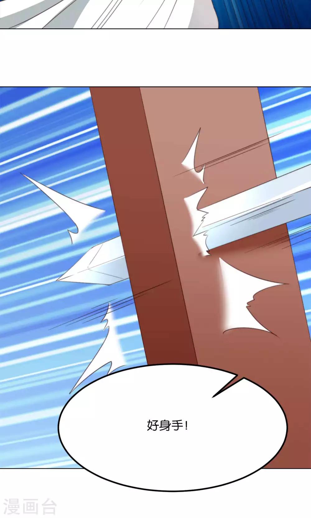 第12话 牵着我夫君的小手逃(1/2)-第12话