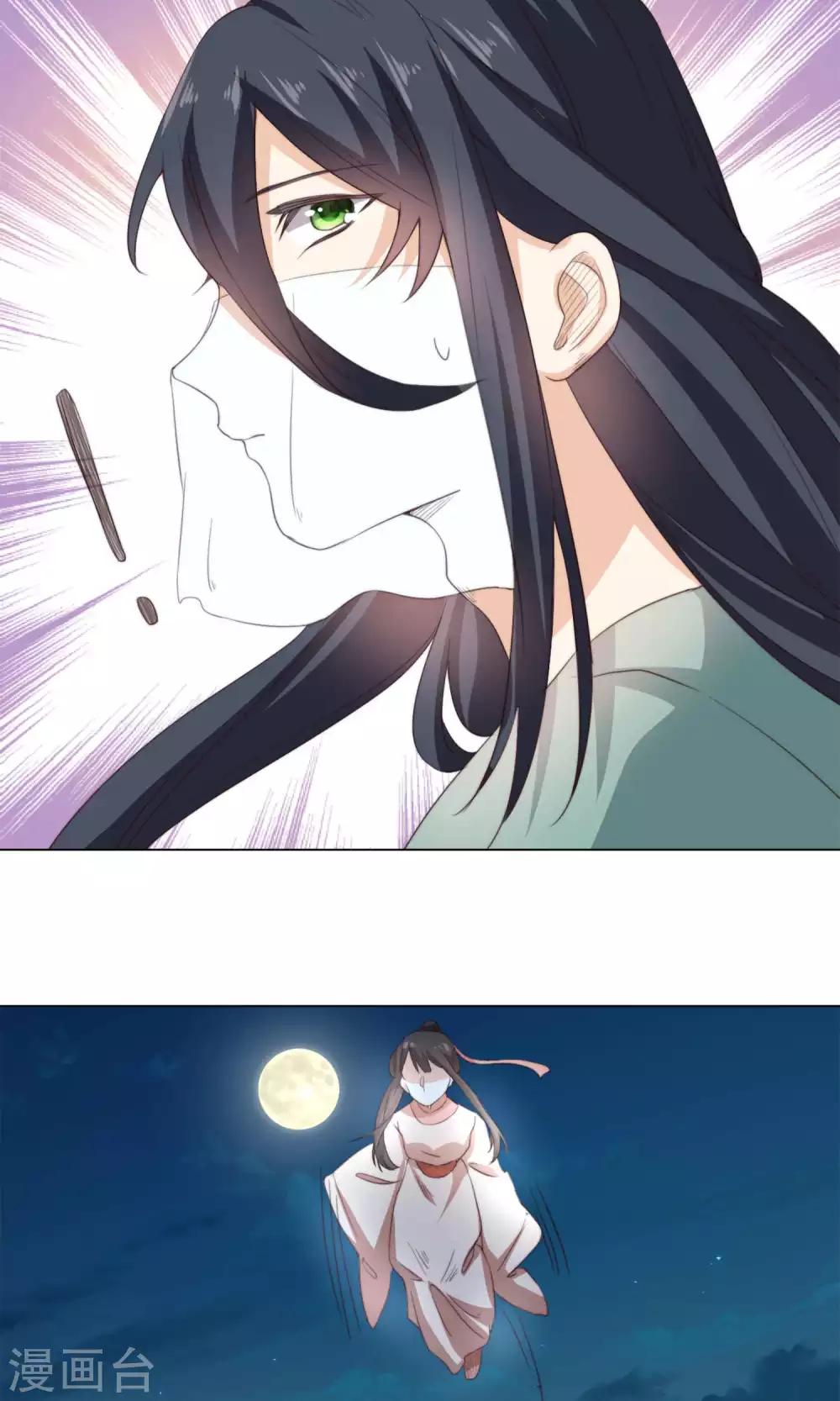 第12话 牵着我夫君的小手逃(1/2)-第12话