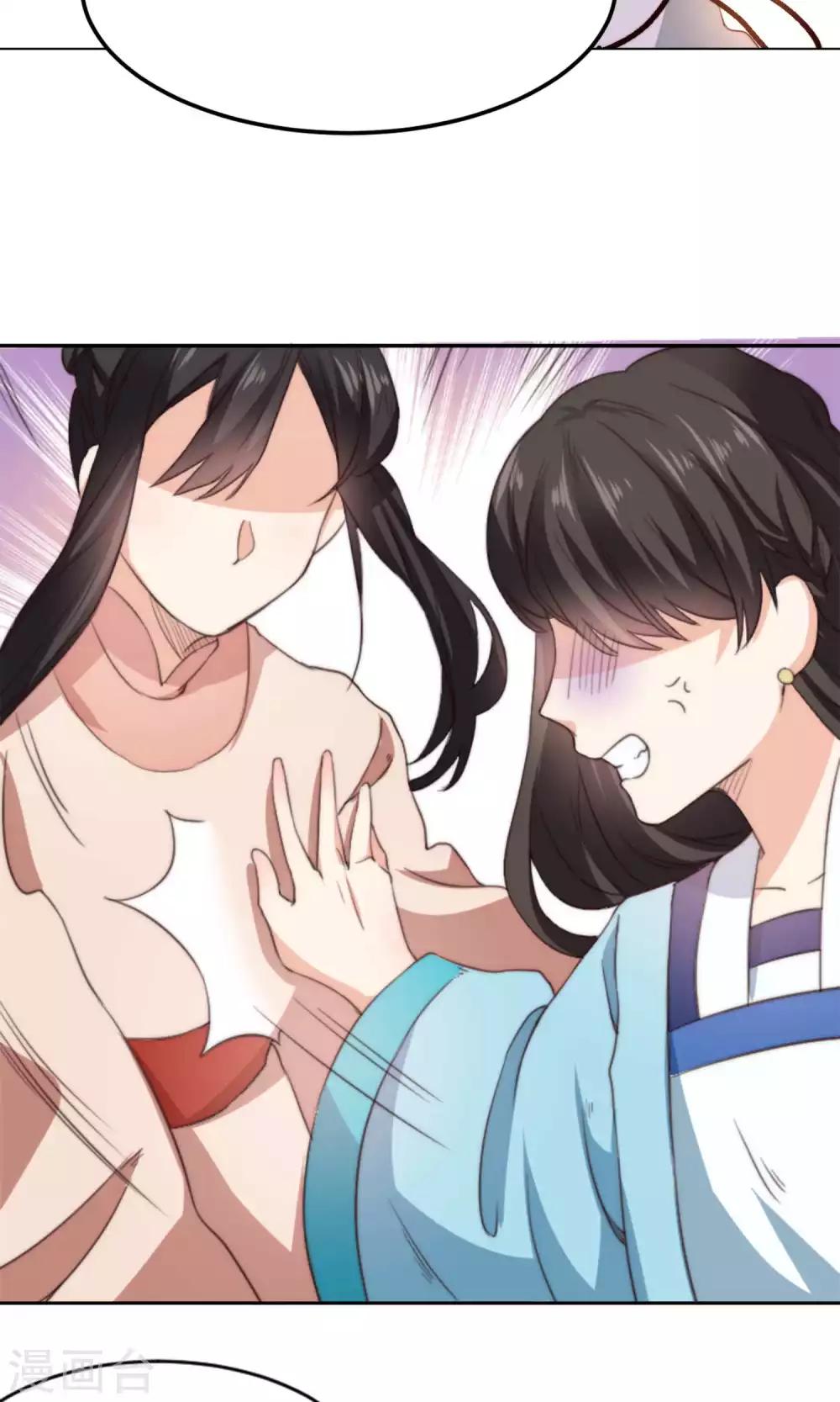 第12话 牵着我夫君的小手逃(1/2)-第12话