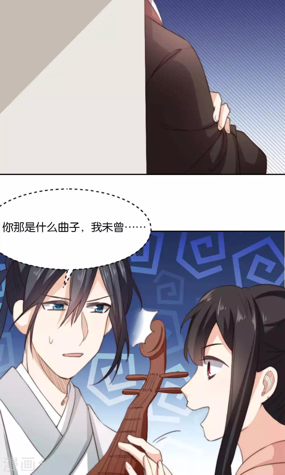 第12话 牵着我夫君的小手逃(1/2)-第12话