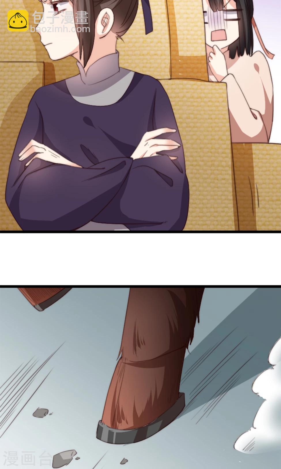 第14话 将军我可成亲了-第14话