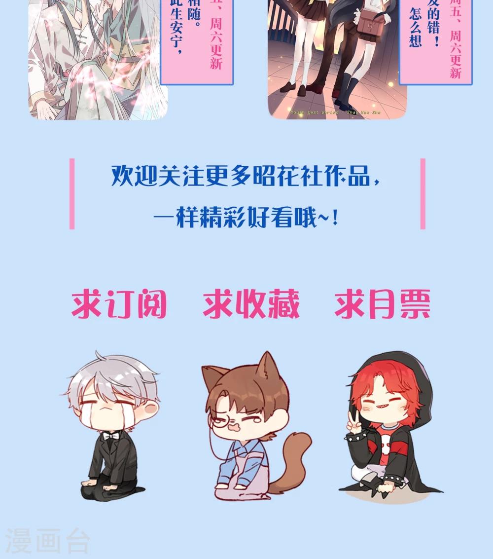 第16话 夫君给我来解渴-第16话