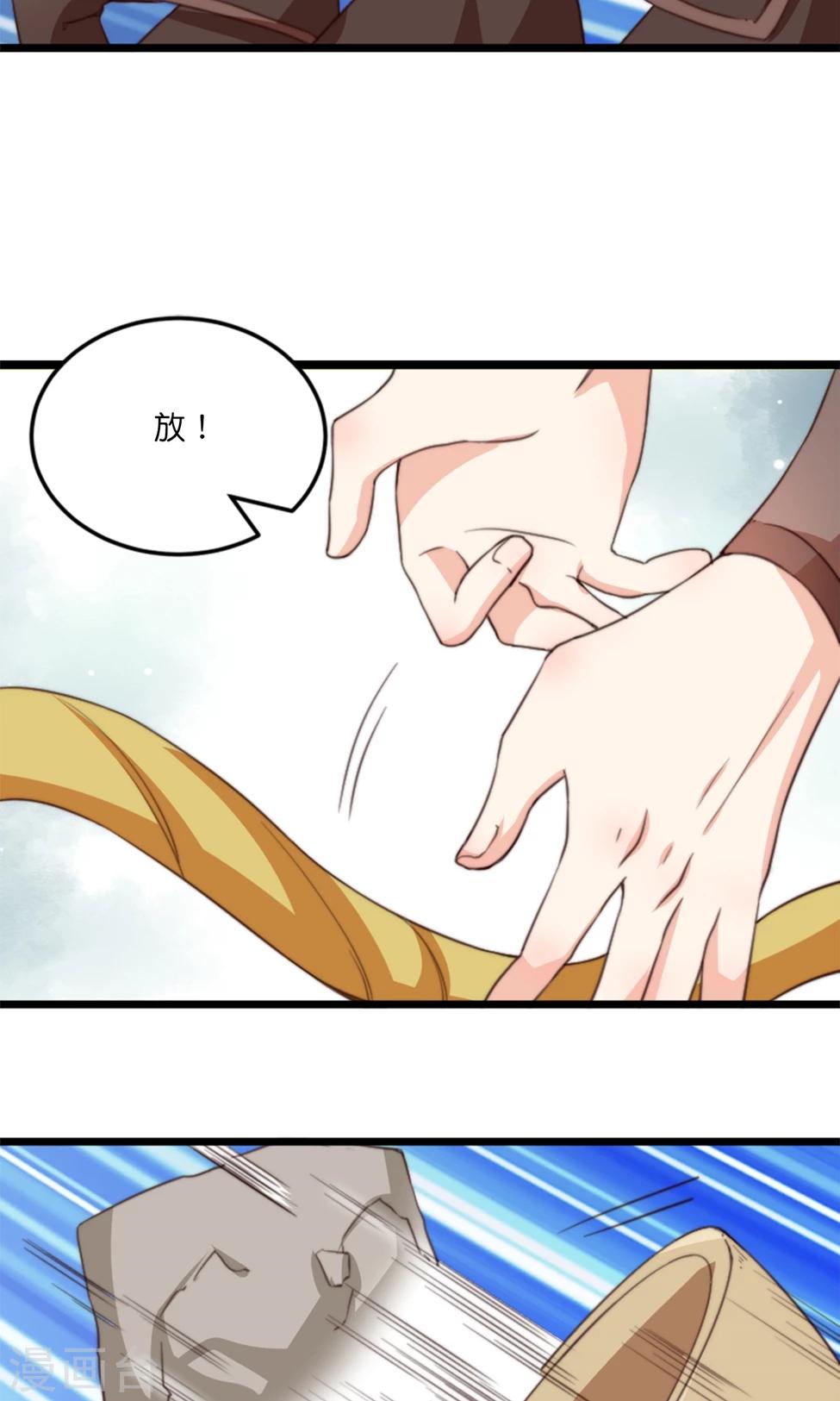 第18话 夫君主动亲我了？！-第18话