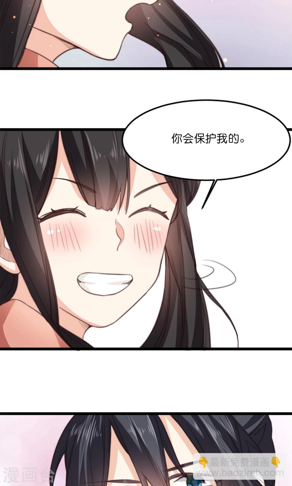 第18话 夫君主动亲我了？！-第18话