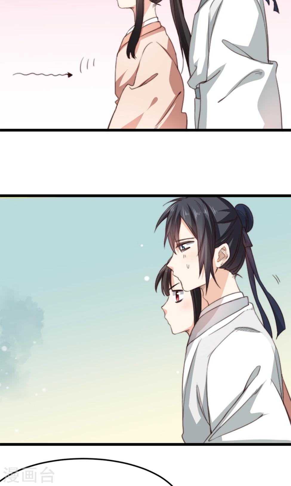 第18话 夫君主动亲我了？！-第18话