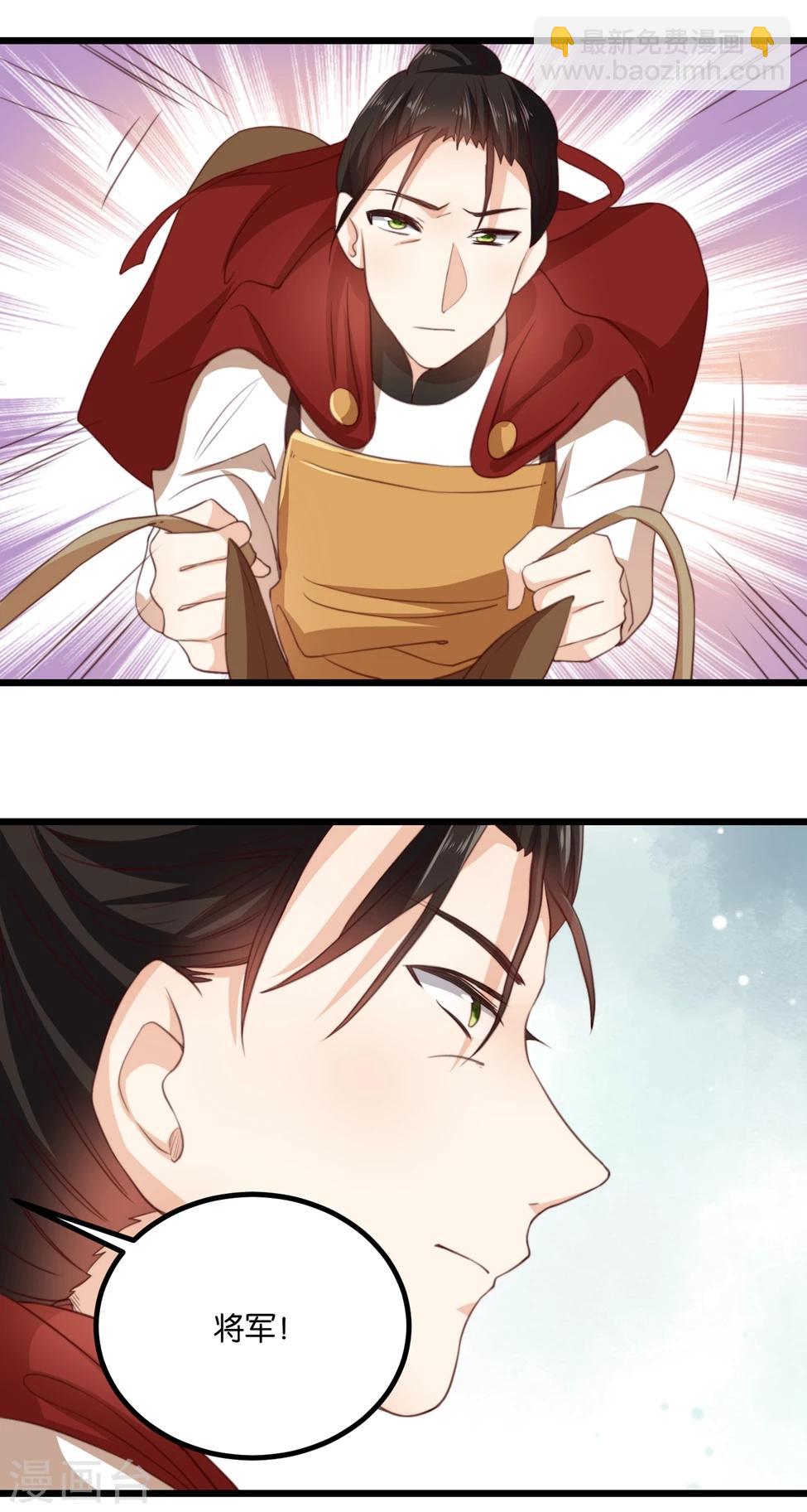 第20话 夫君我棒吗~-第20话