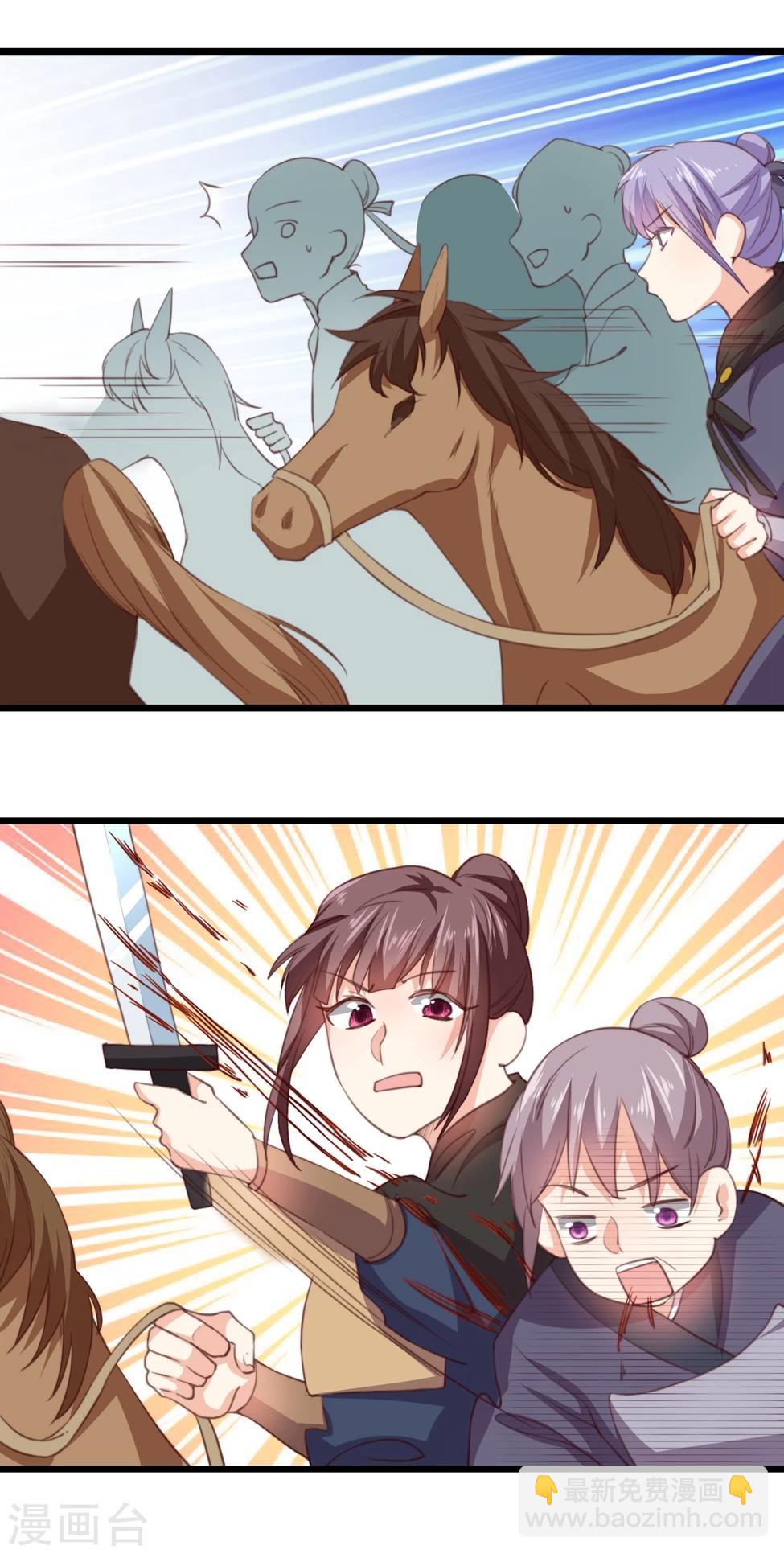 第20话 夫君我棒吗~-第20话