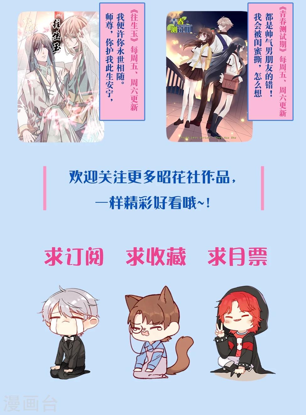 第20话 夫君我棒吗~-第20话