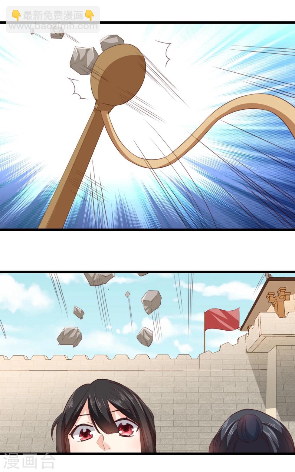 第20话 夫君我棒吗~-第20话