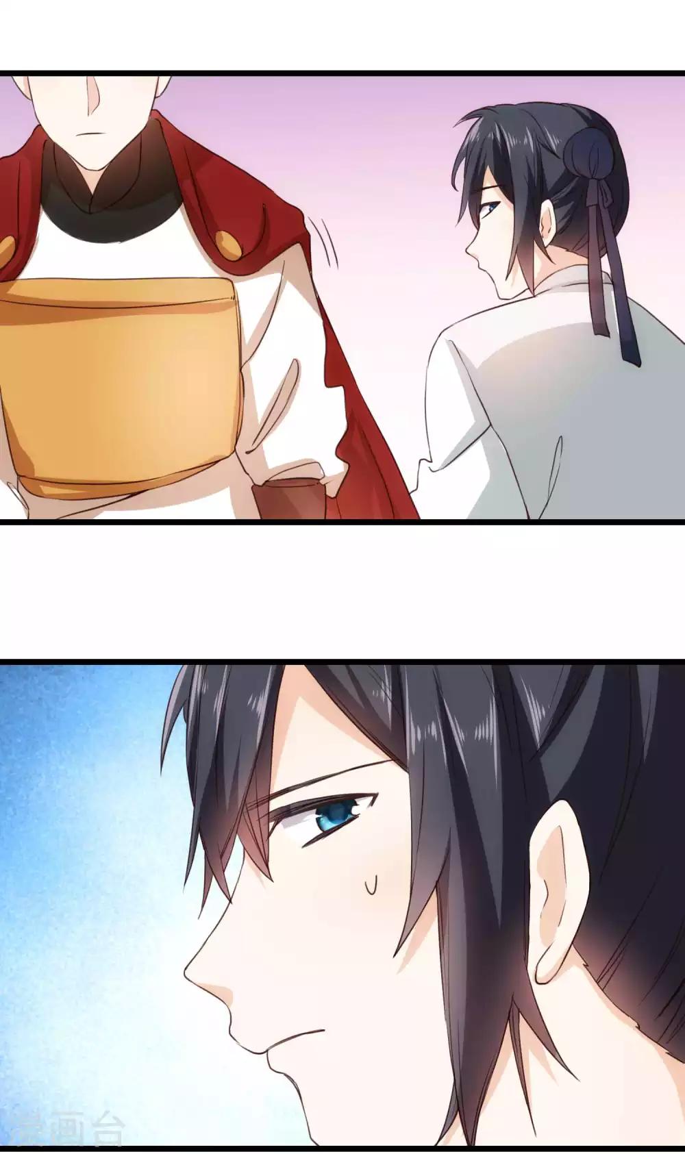 第24话 夫君你的诚意呢~-第24话