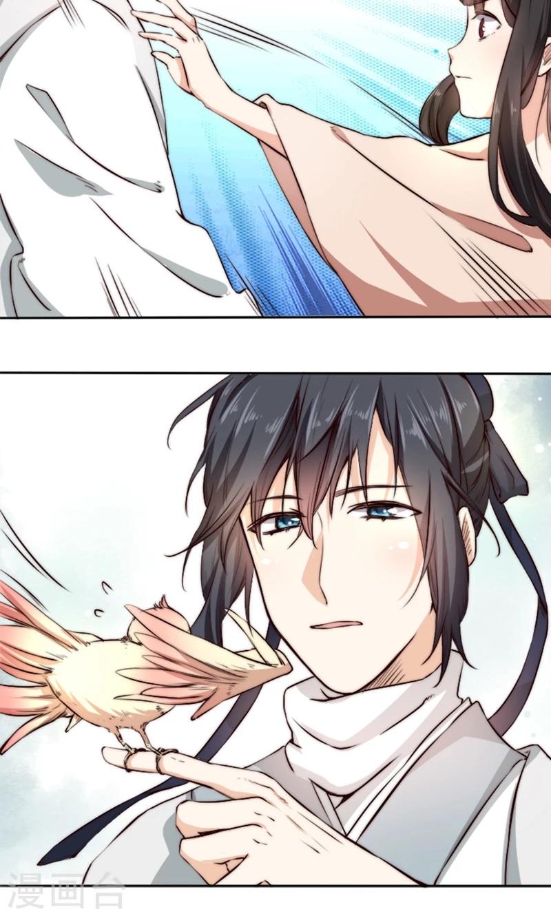 第4话 &ldquo;轻薄&rdquo;你，是爱你呀！-第4话