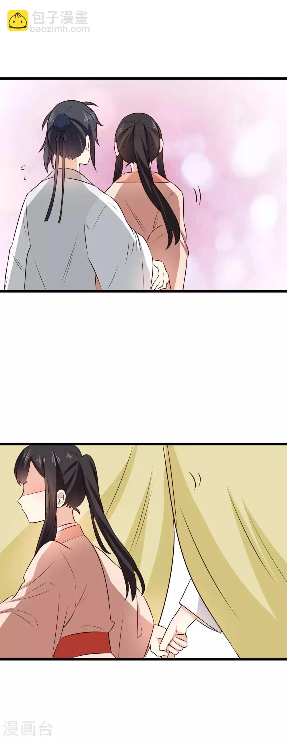 第31话 夫君的计策-第32话