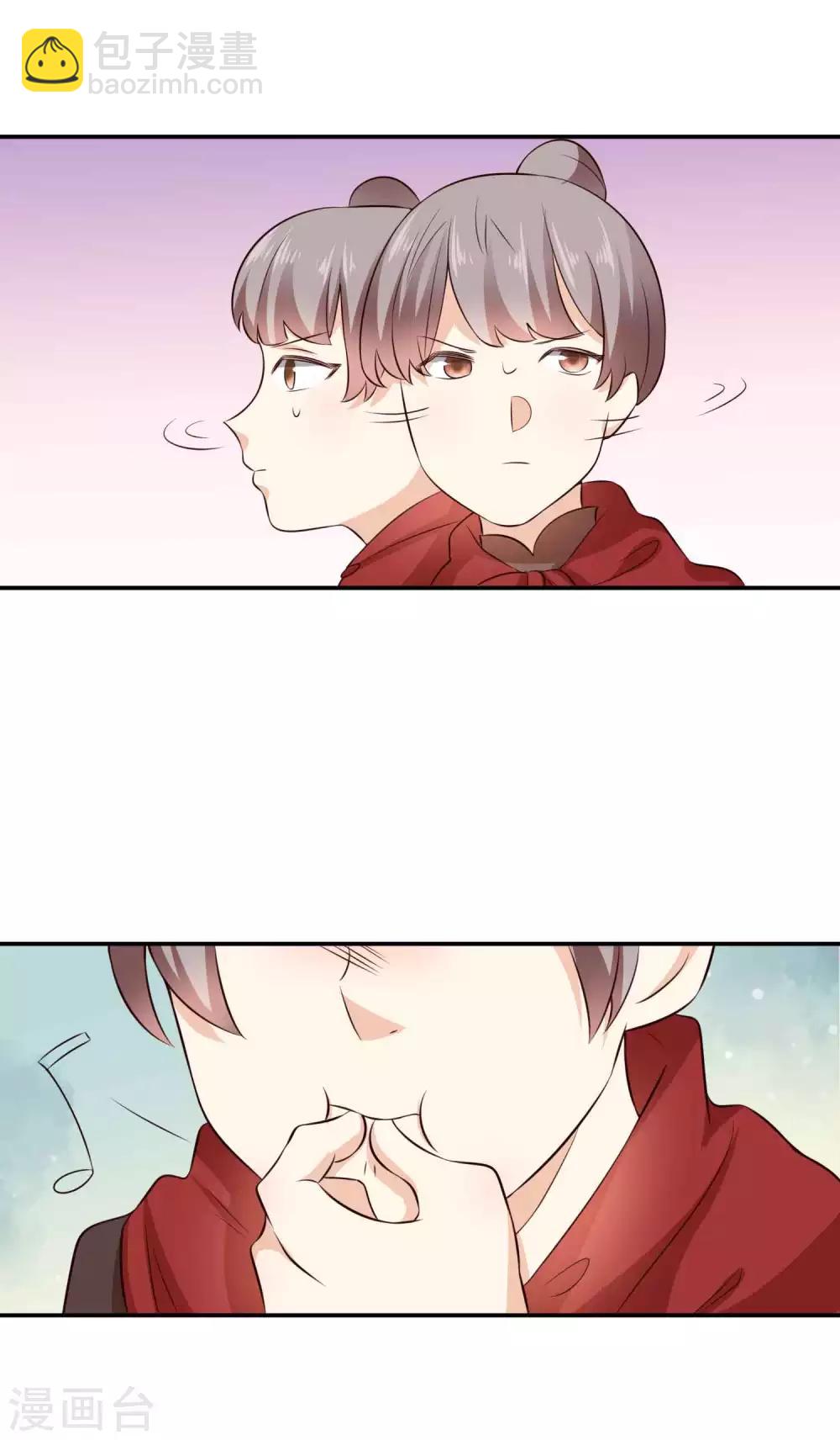 第33话 想独占我的夫君-第34话