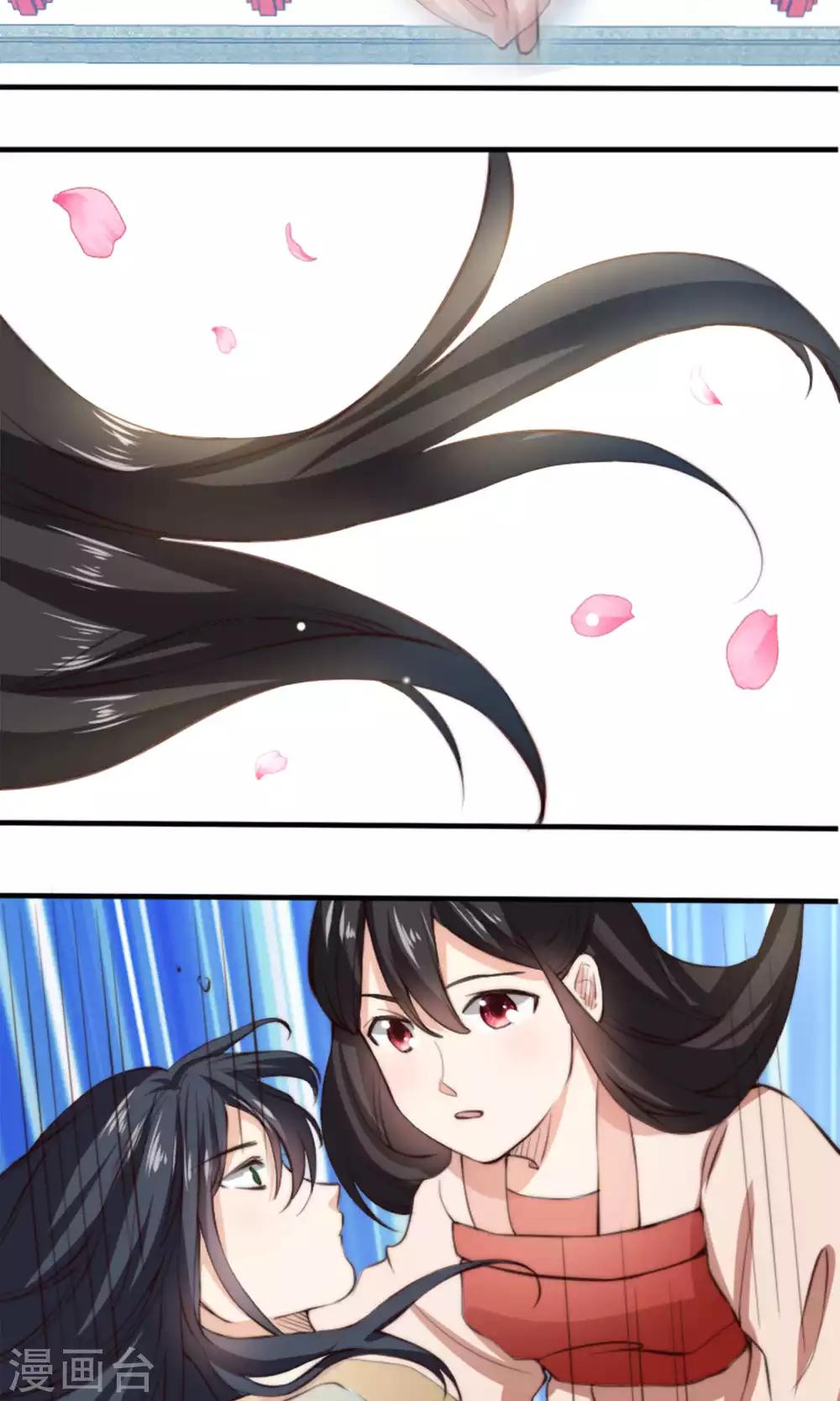 第6话 何方妖孽惦记我夫君？！-第6话