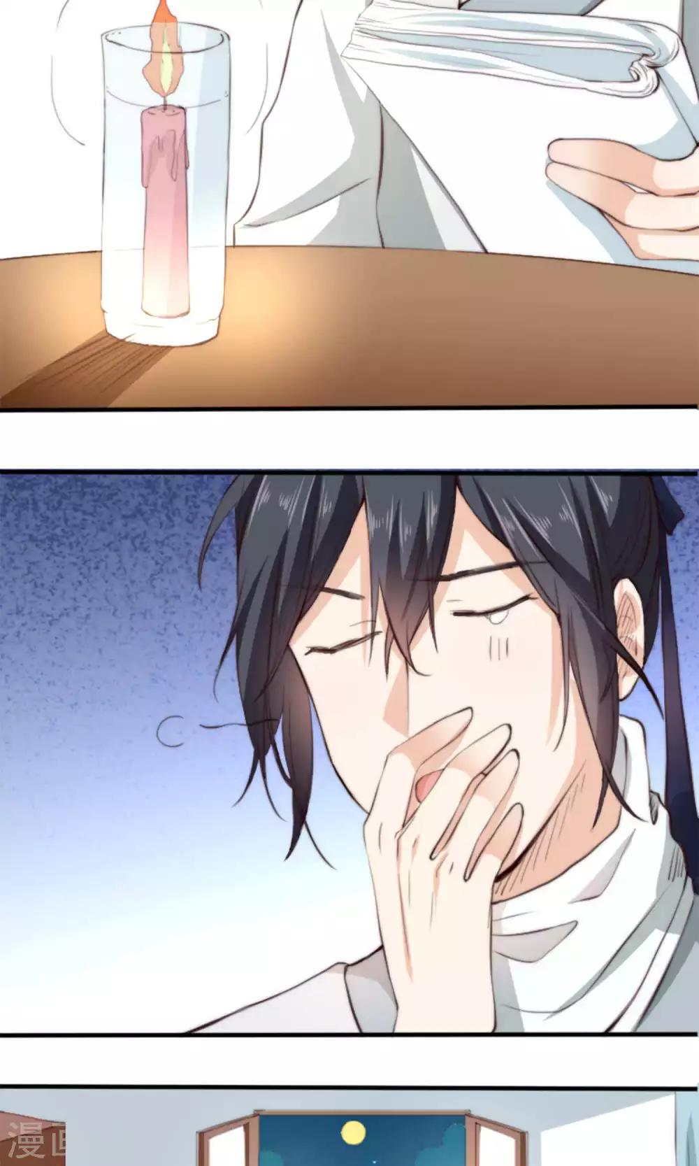 第6话 何方妖孽惦记我夫君？！-第6话