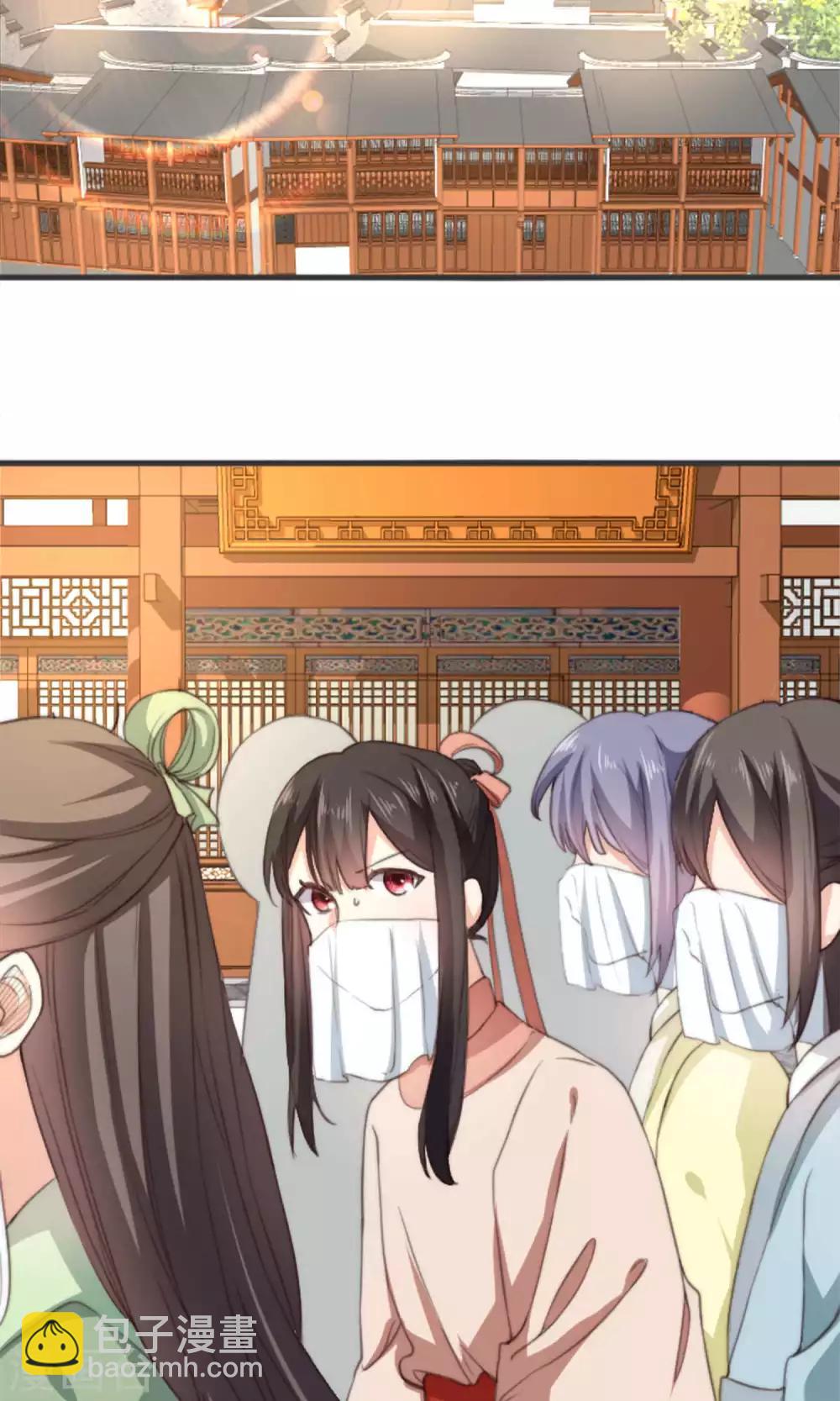 第10话 我和你夫君比谁美？(1/2)-第10话