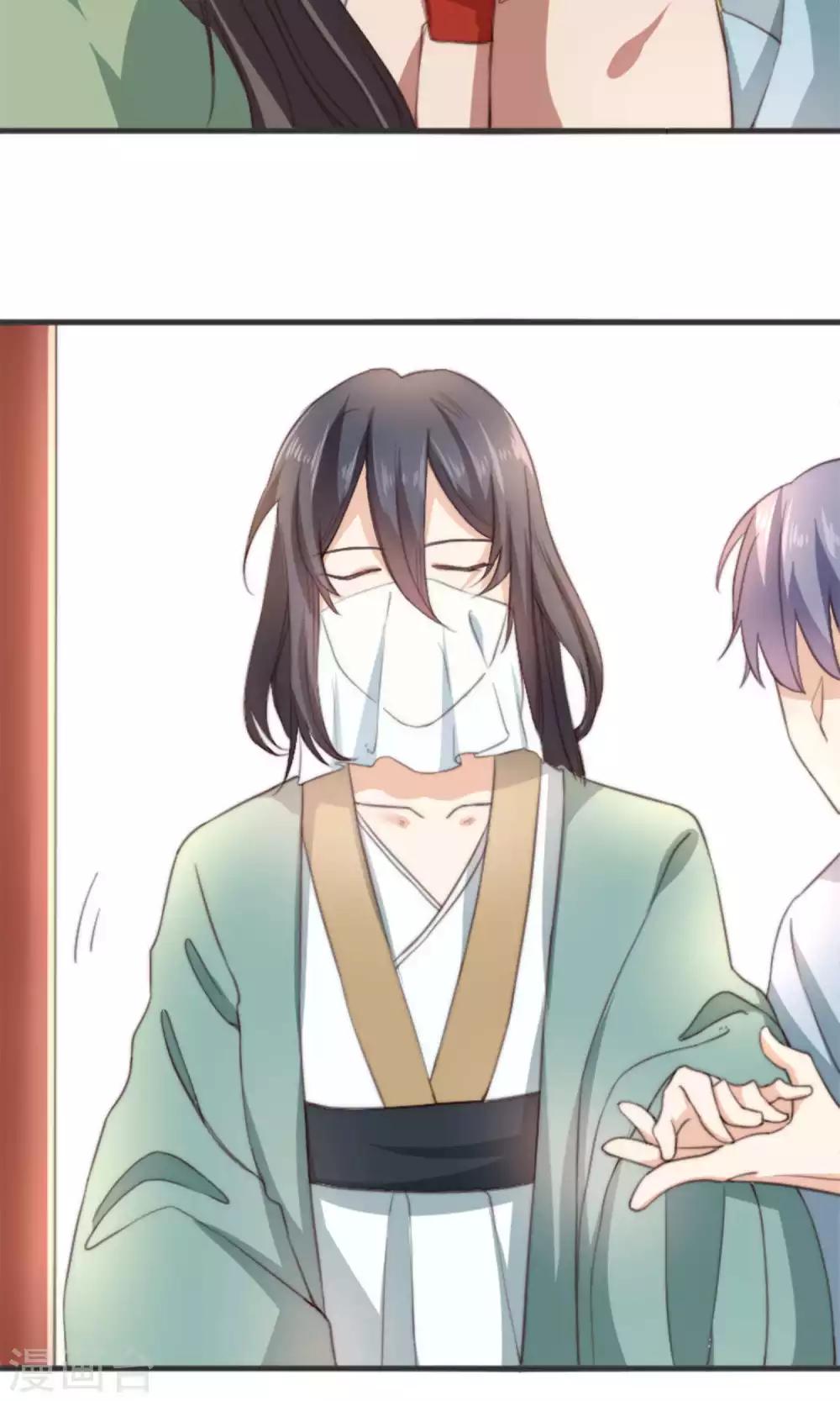 第10话 我和你夫君比谁美？(1/2)-第10话