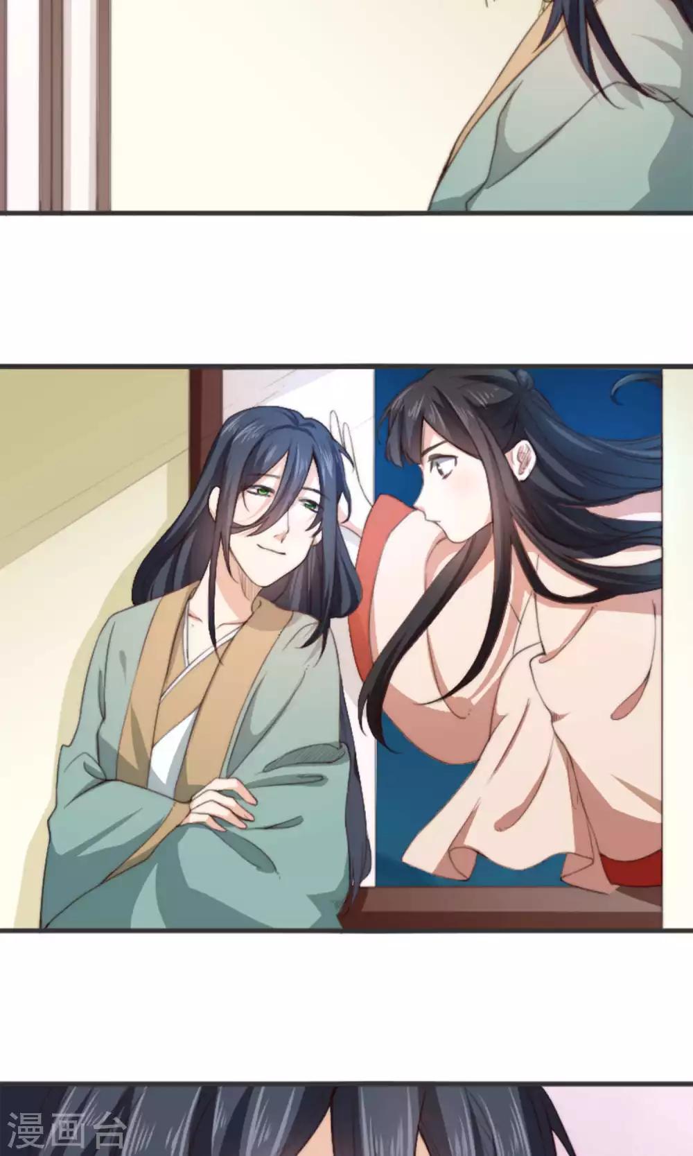 第10话 我和你夫君比谁美？(1/2)-第10话