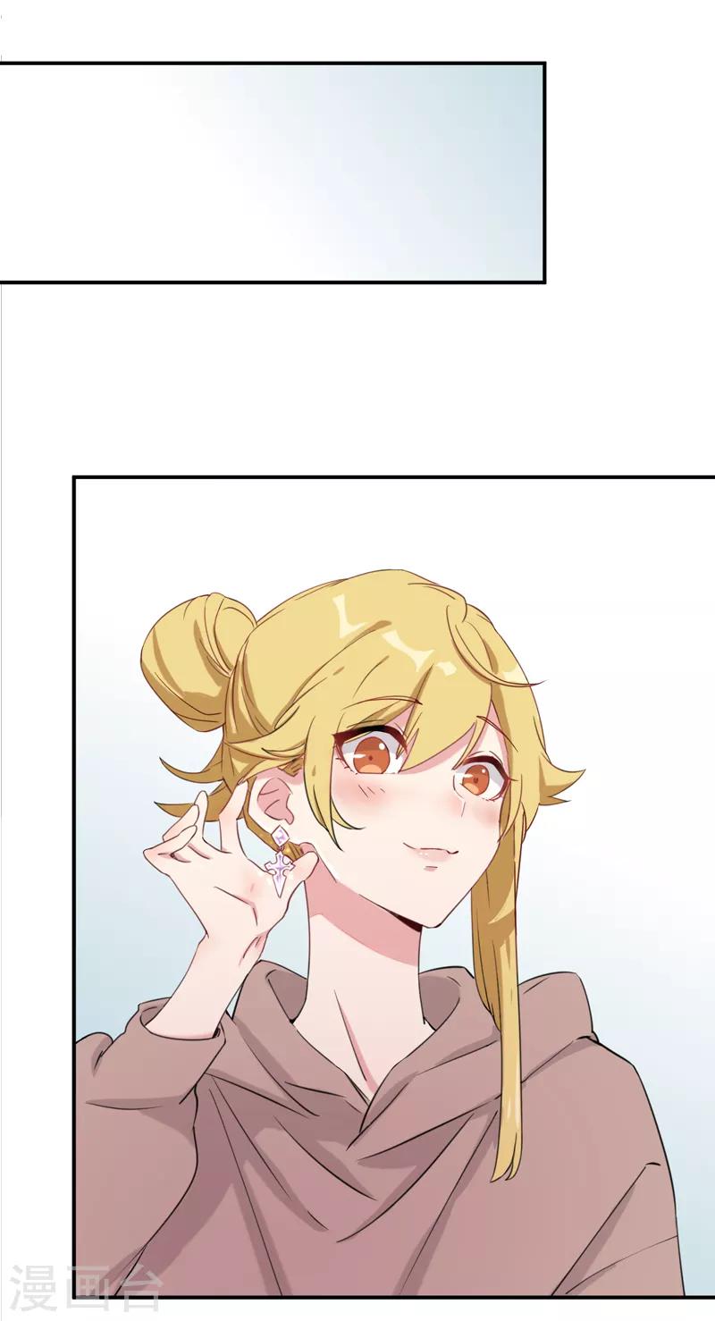 第1话 冷面男的威胁-第2话