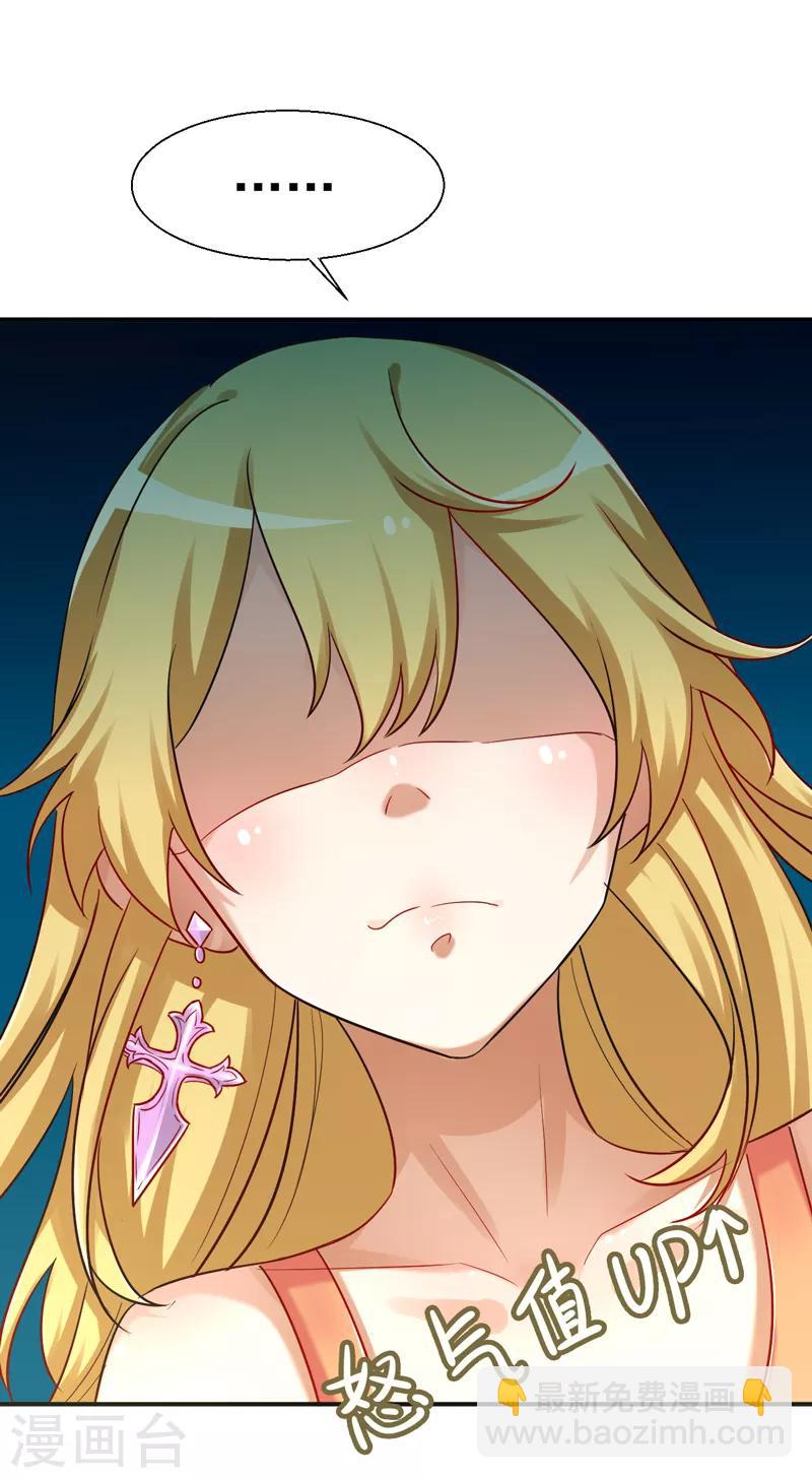 第11话 打脸夕美娜-第12话