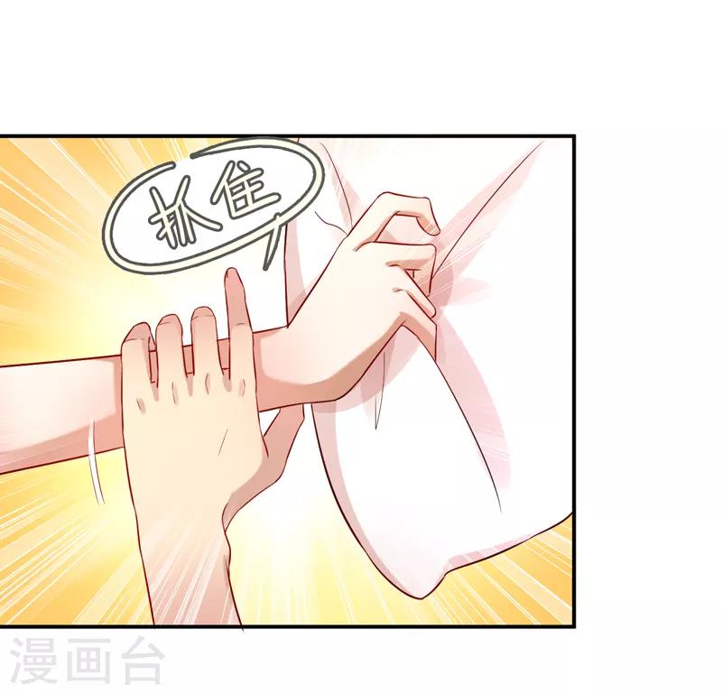 第11话 打脸夕美娜-第12话