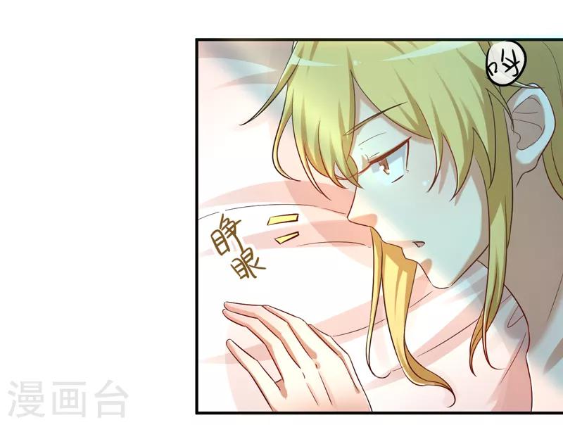 第11话 打脸夕美娜-第12话