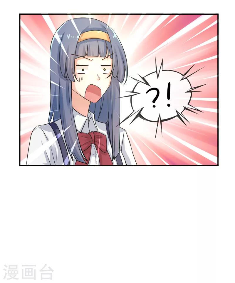 第11话 打脸夕美娜-第12话