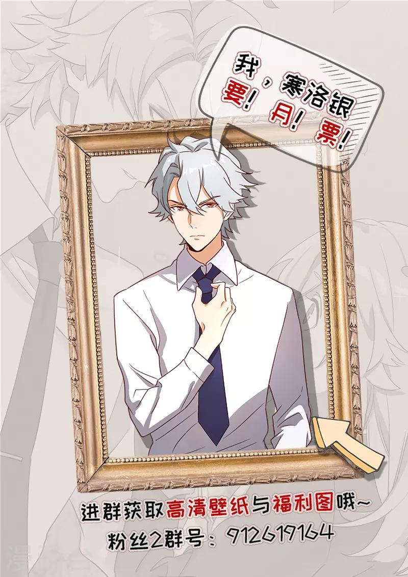 第11话 打脸夕美娜-第12话