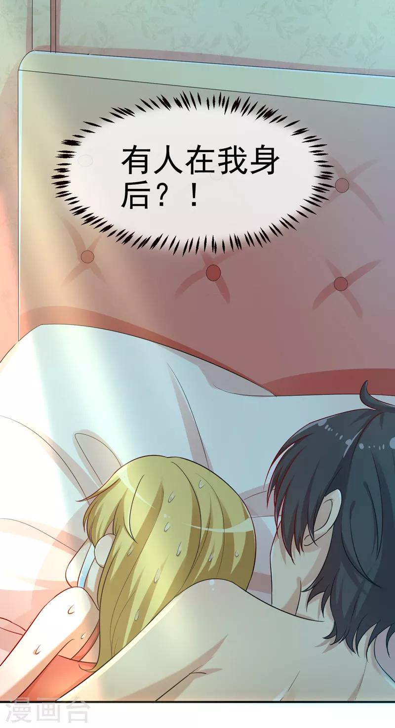 第11话 打脸夕美娜-第12话