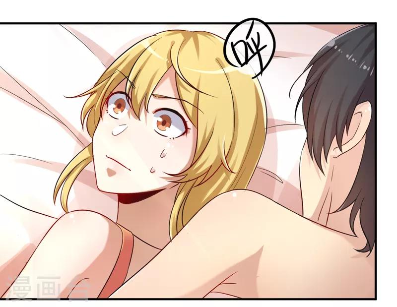 第11话 打脸夕美娜-第12话