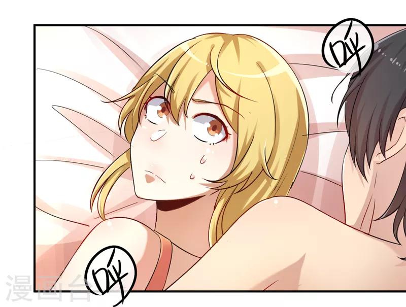 第11话 打脸夕美娜-第12话