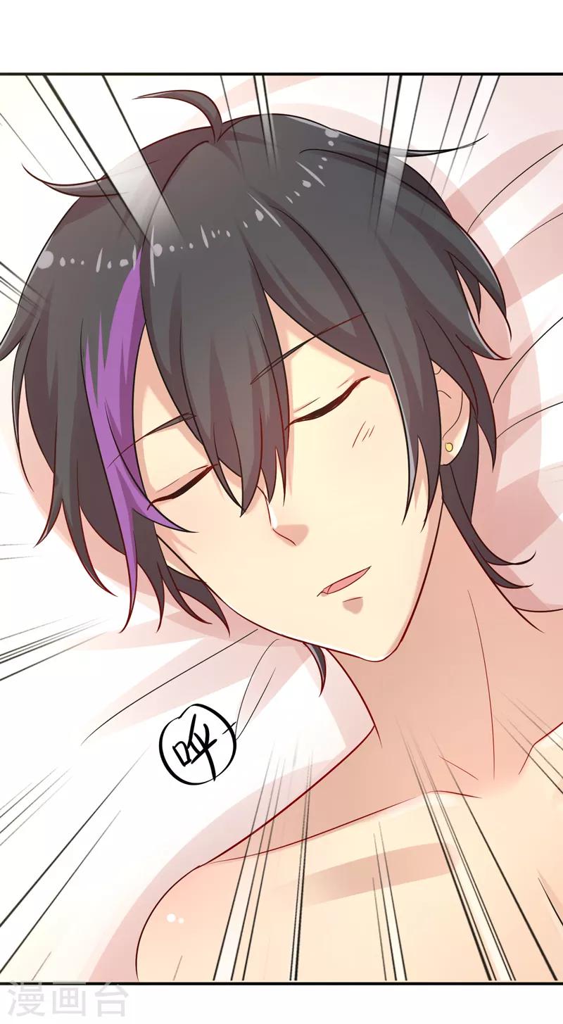 第11话 打脸夕美娜-第12话