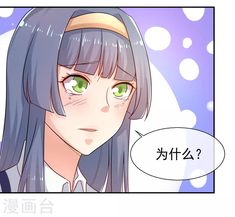 第13话 一个赌注-第14话