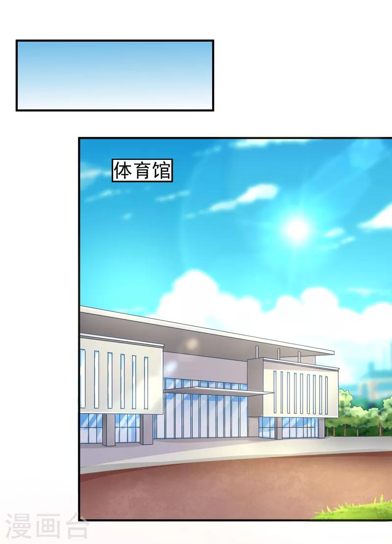 第13话 一个赌注-第14话