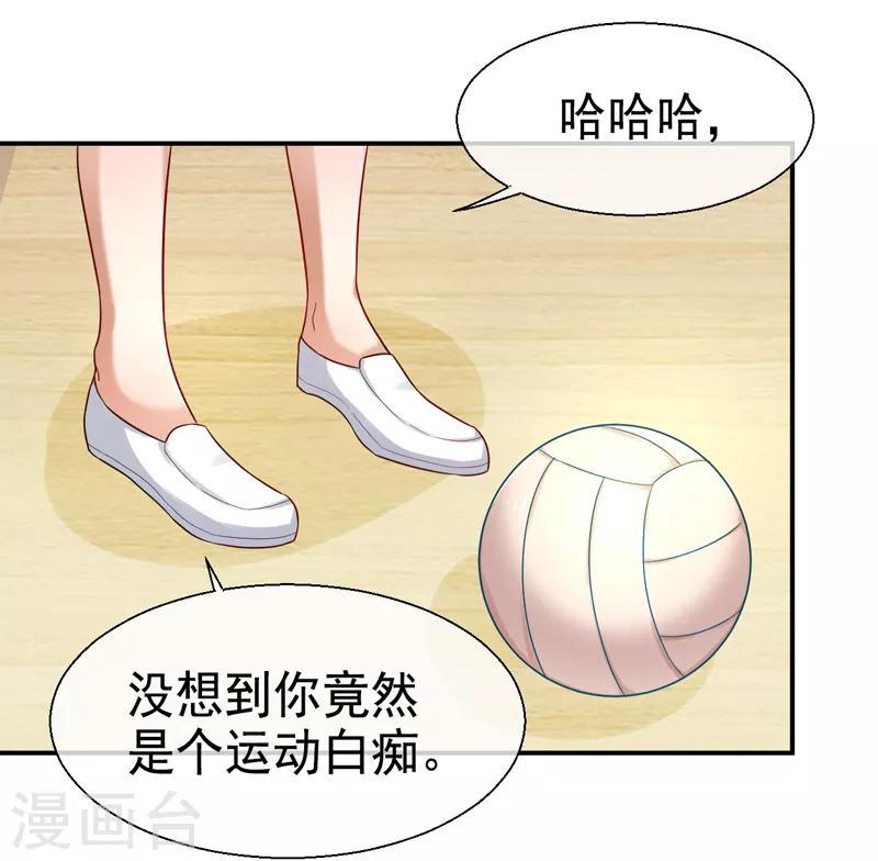 第13话 一个赌注-第14话