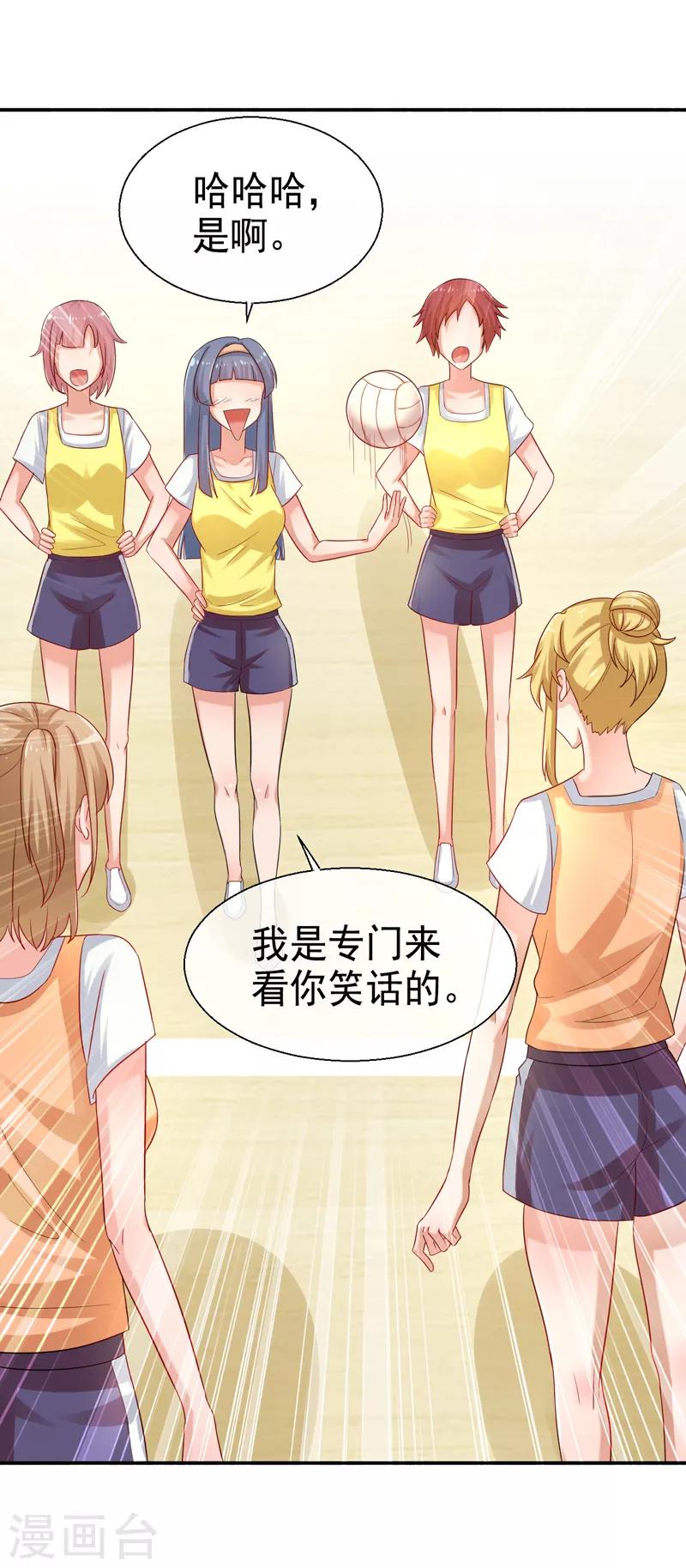 第13话 一个赌注-第14话