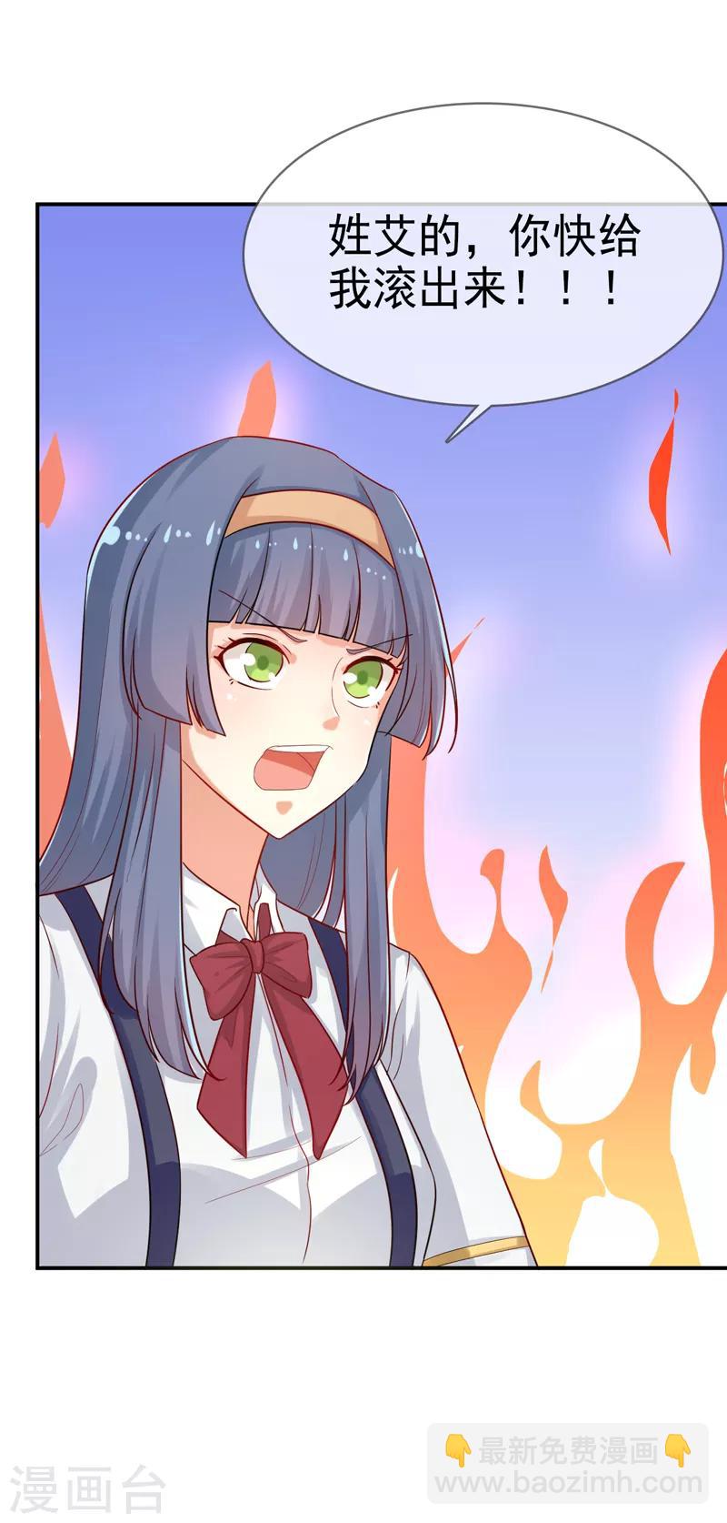 第13话 一个赌注-第14话