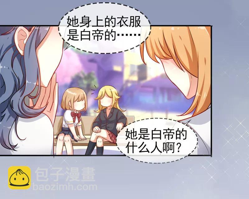 第7话 白帝与夜帝-第8话