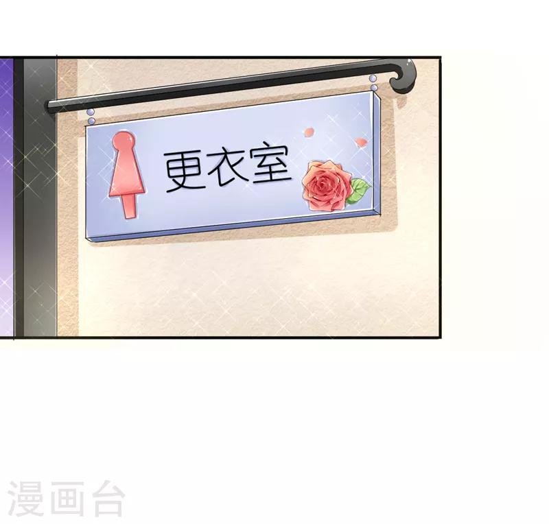 第7话 白帝与夜帝-第8话