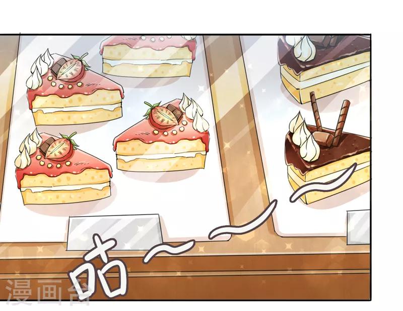 第7话 白帝与夜帝-第8话