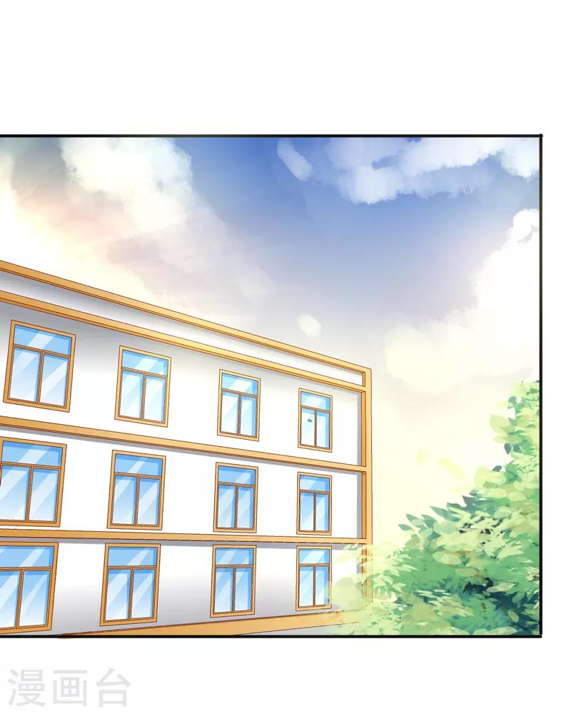 第9话 再遇仇家-第10话