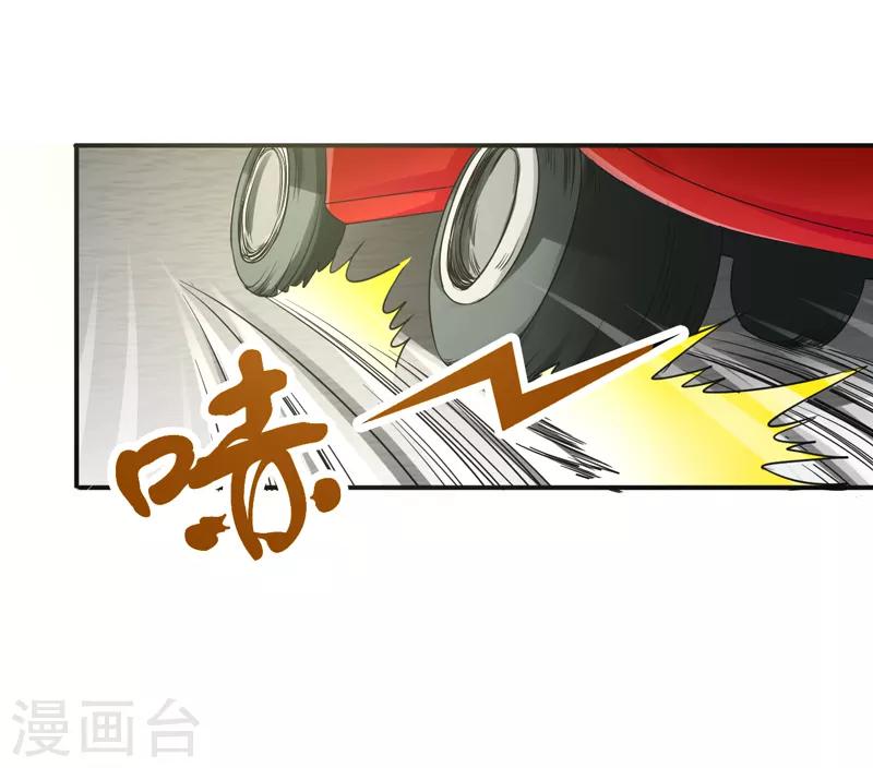 第9话 再遇仇家-第10话