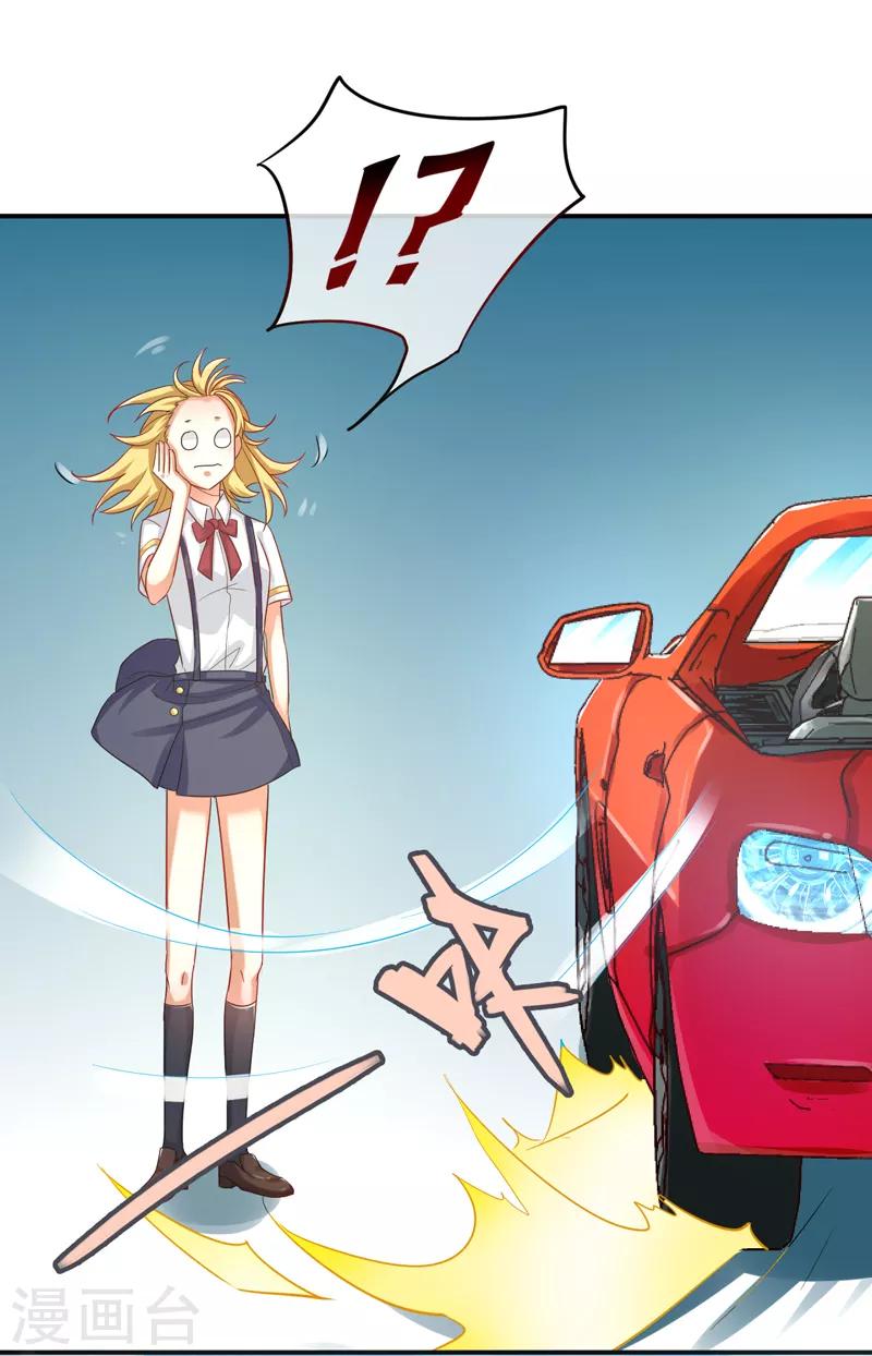 第9话 再遇仇家-第10话